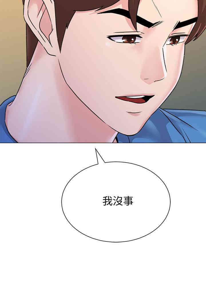 堕落教师(老师)