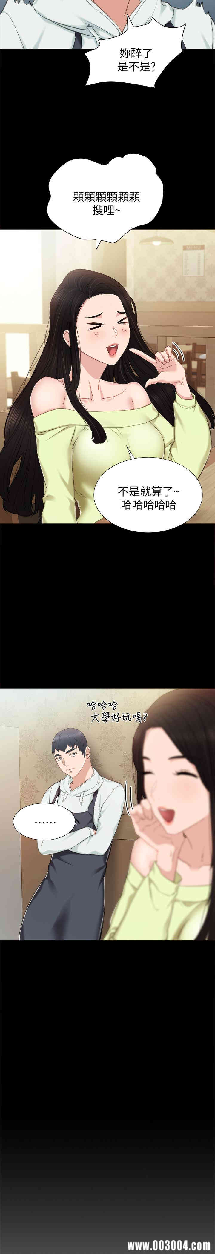 亲家四姐妹