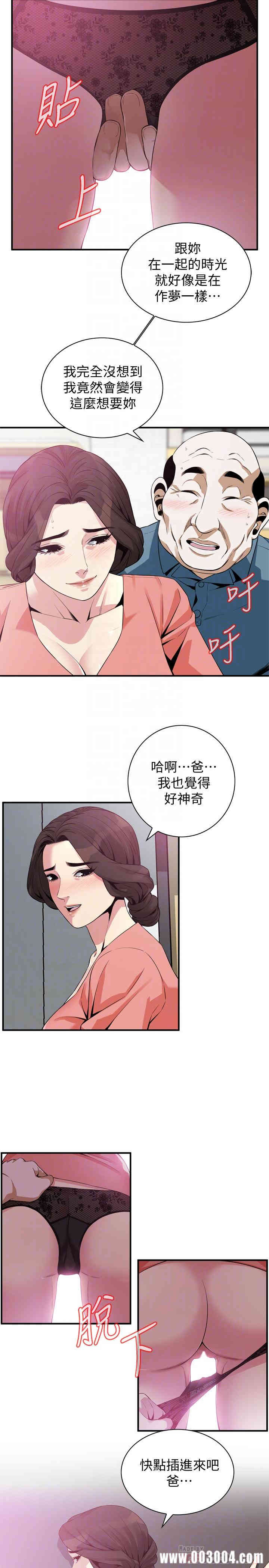 偷窥(无删减)