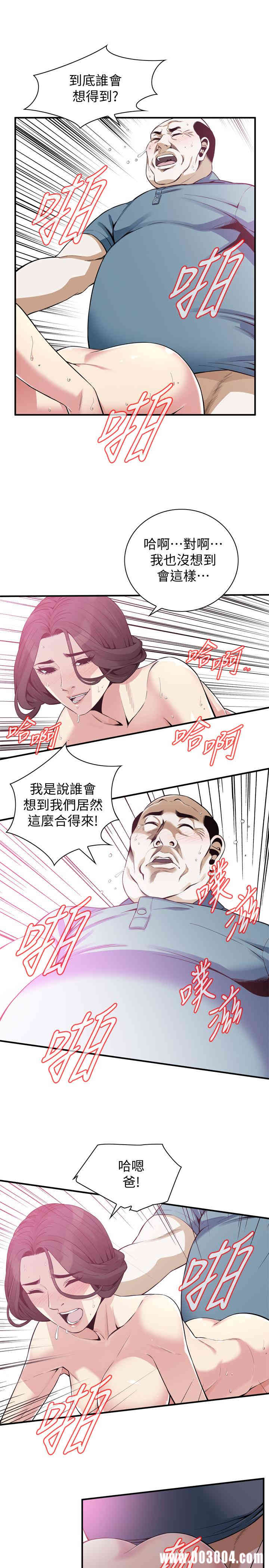偷窥(无删减)