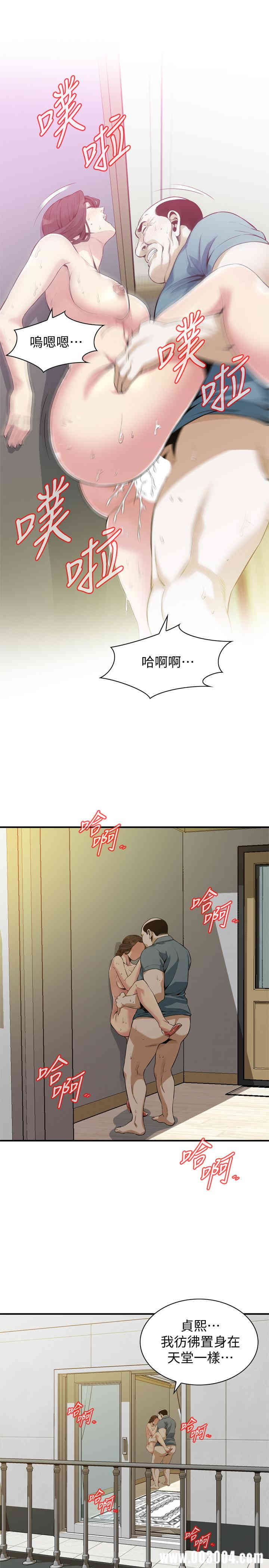偷窥(无删减)