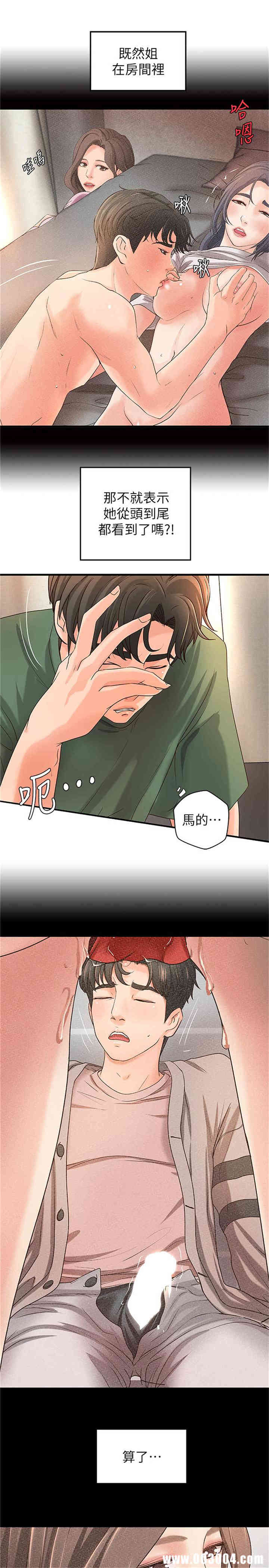 御姐的实战教学