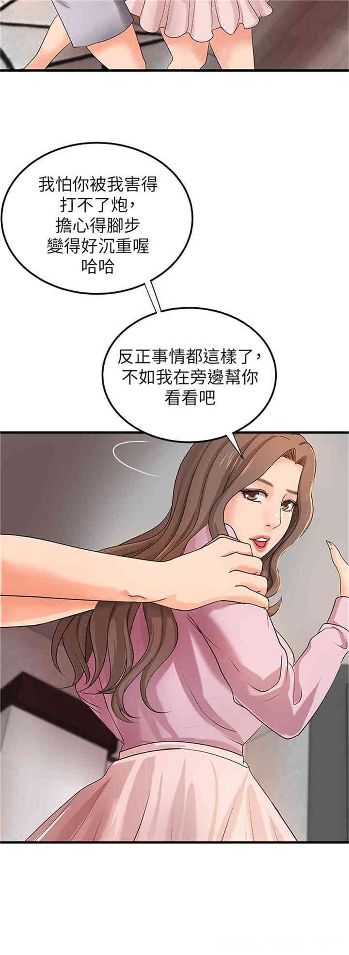 御姐的实战教学