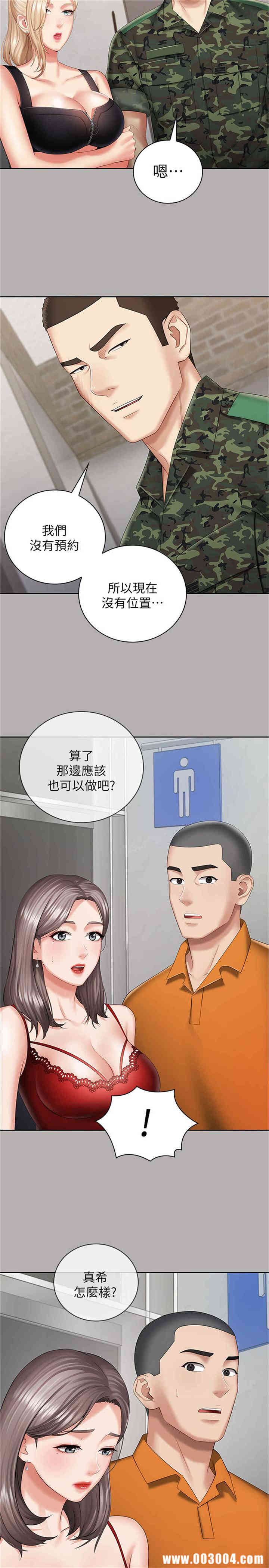 妹妹的义务