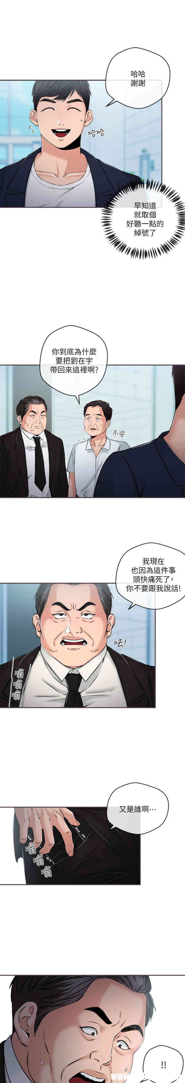 新闻主播