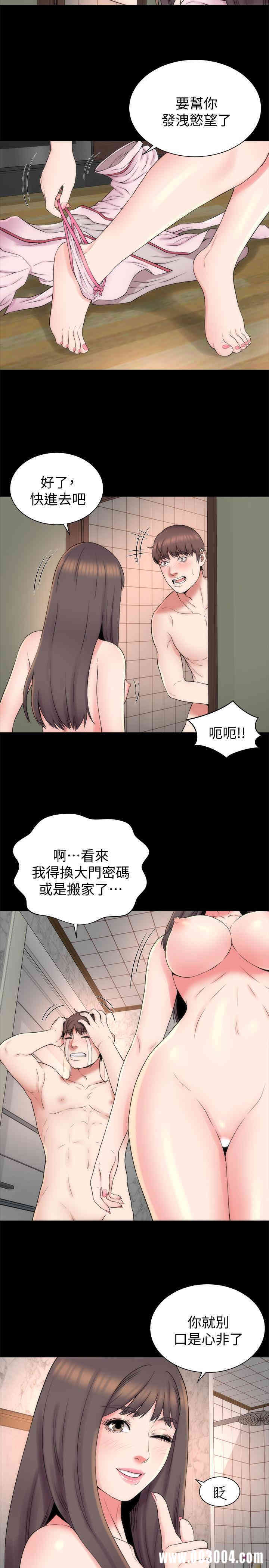 隔壁母女