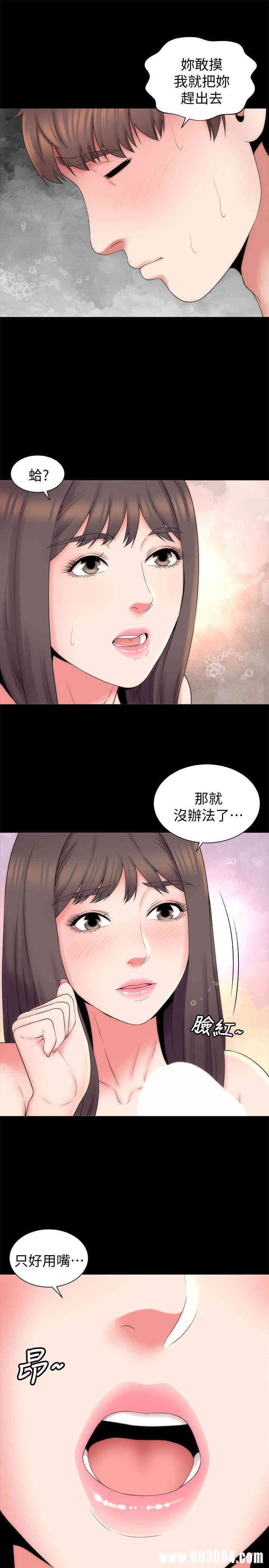 隔壁母女