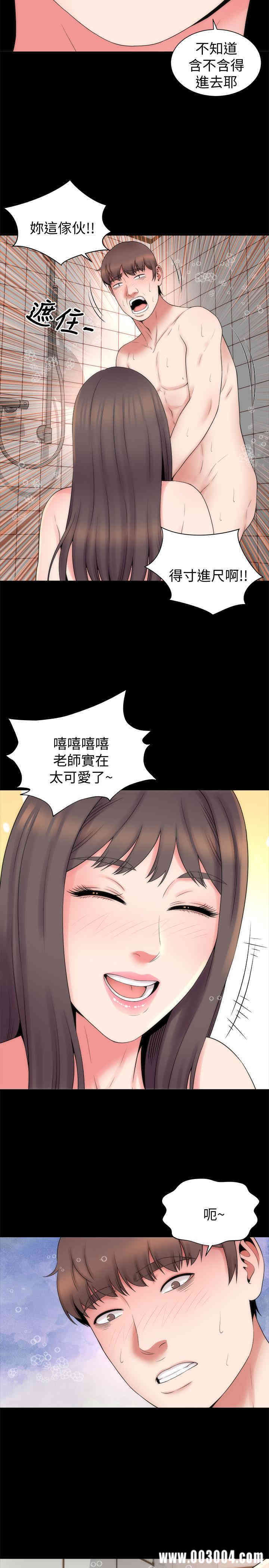 隔壁母女