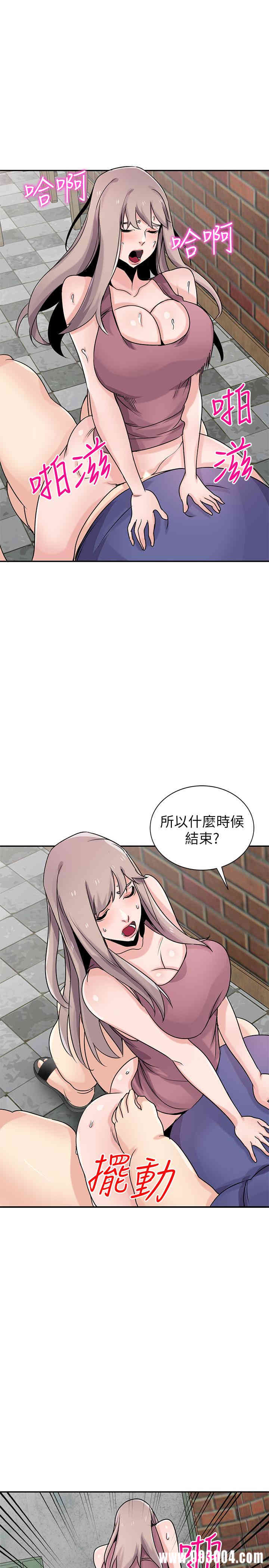 驯服小姨子/寄生姐夫家