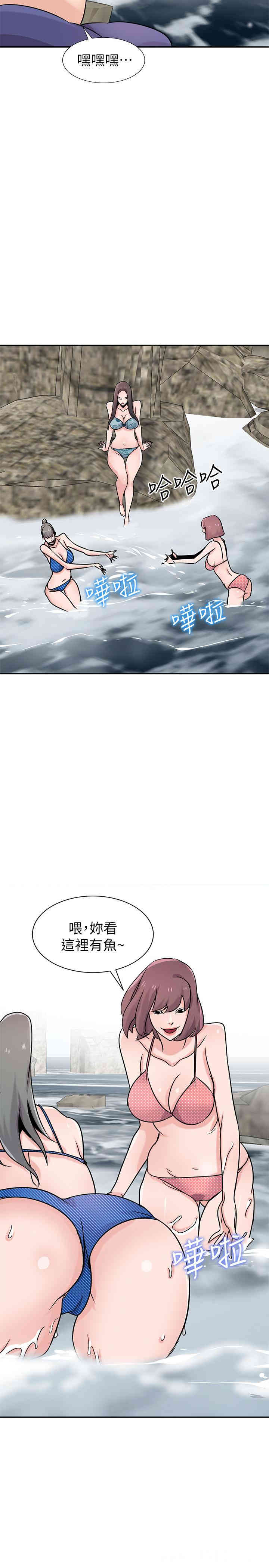 驯服小姨子/寄生姐夫家