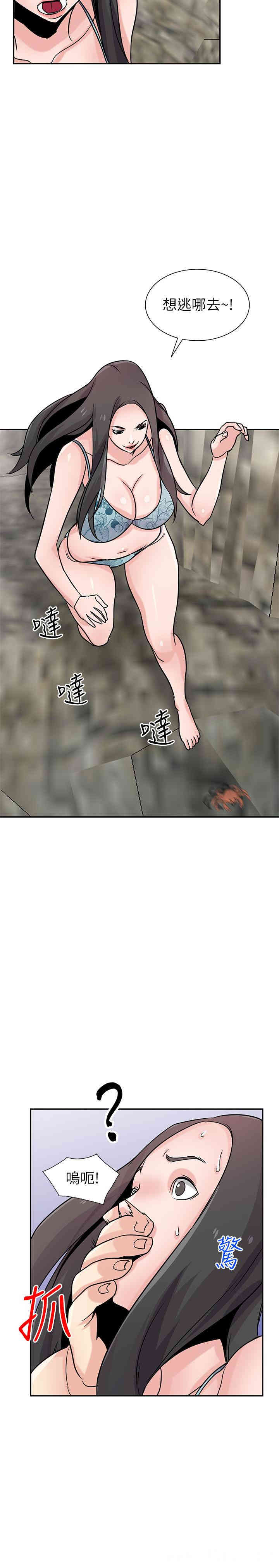 驯服小姨子/寄生姐夫家