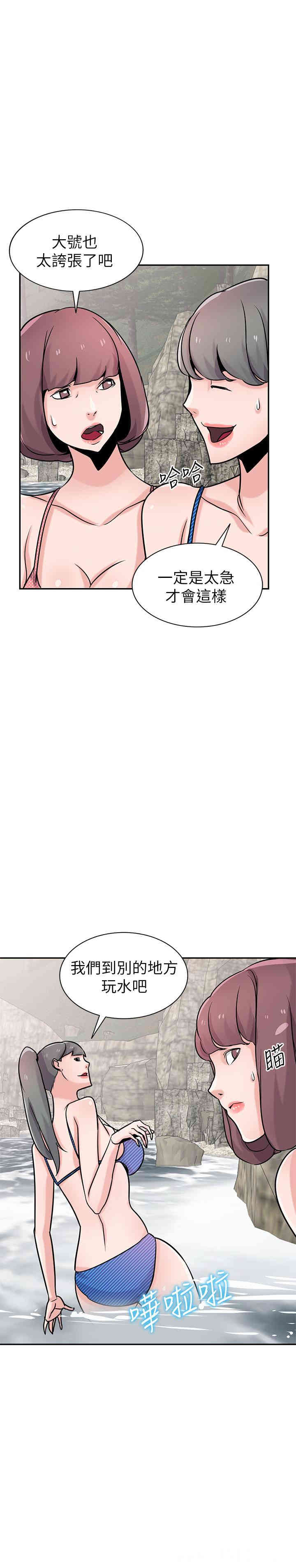 驯服小姨子/寄生姐夫家