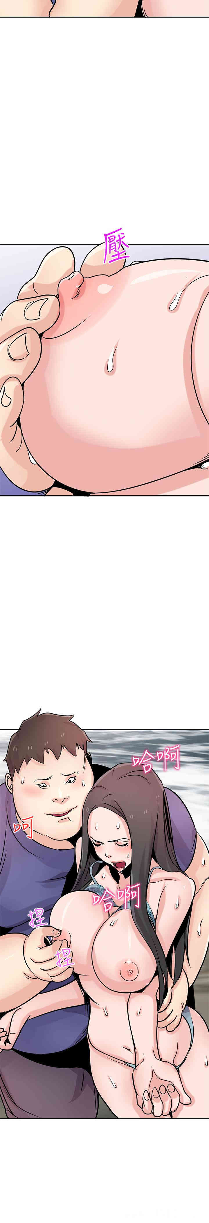 驯服小姨子/寄生姐夫家