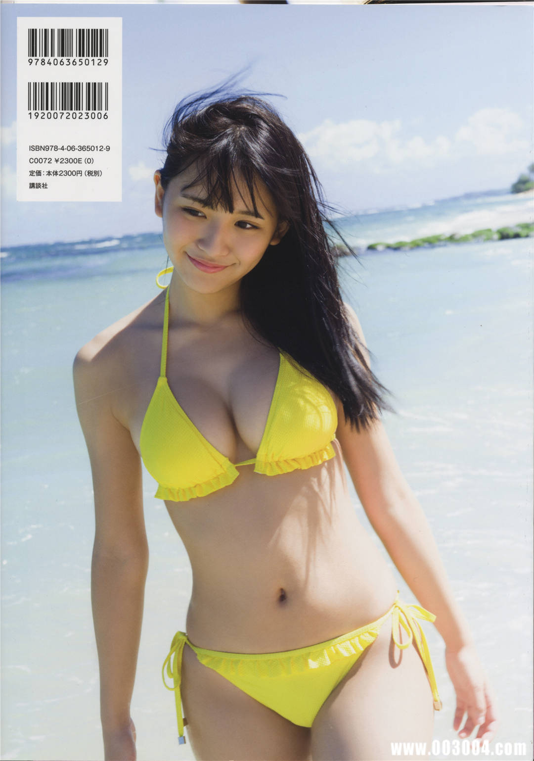 浅川梨奈1ST写真集《なないろ》高清全本