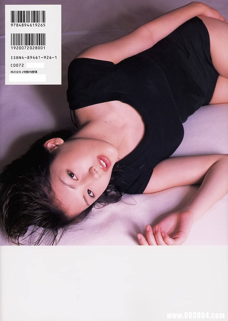 绫濑遥写真集《ひと夏…。》高清全本