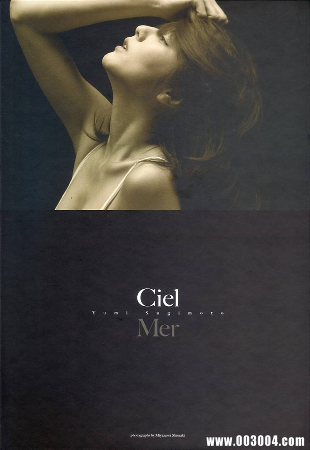 杉本有美写真《CielMer》高清全本