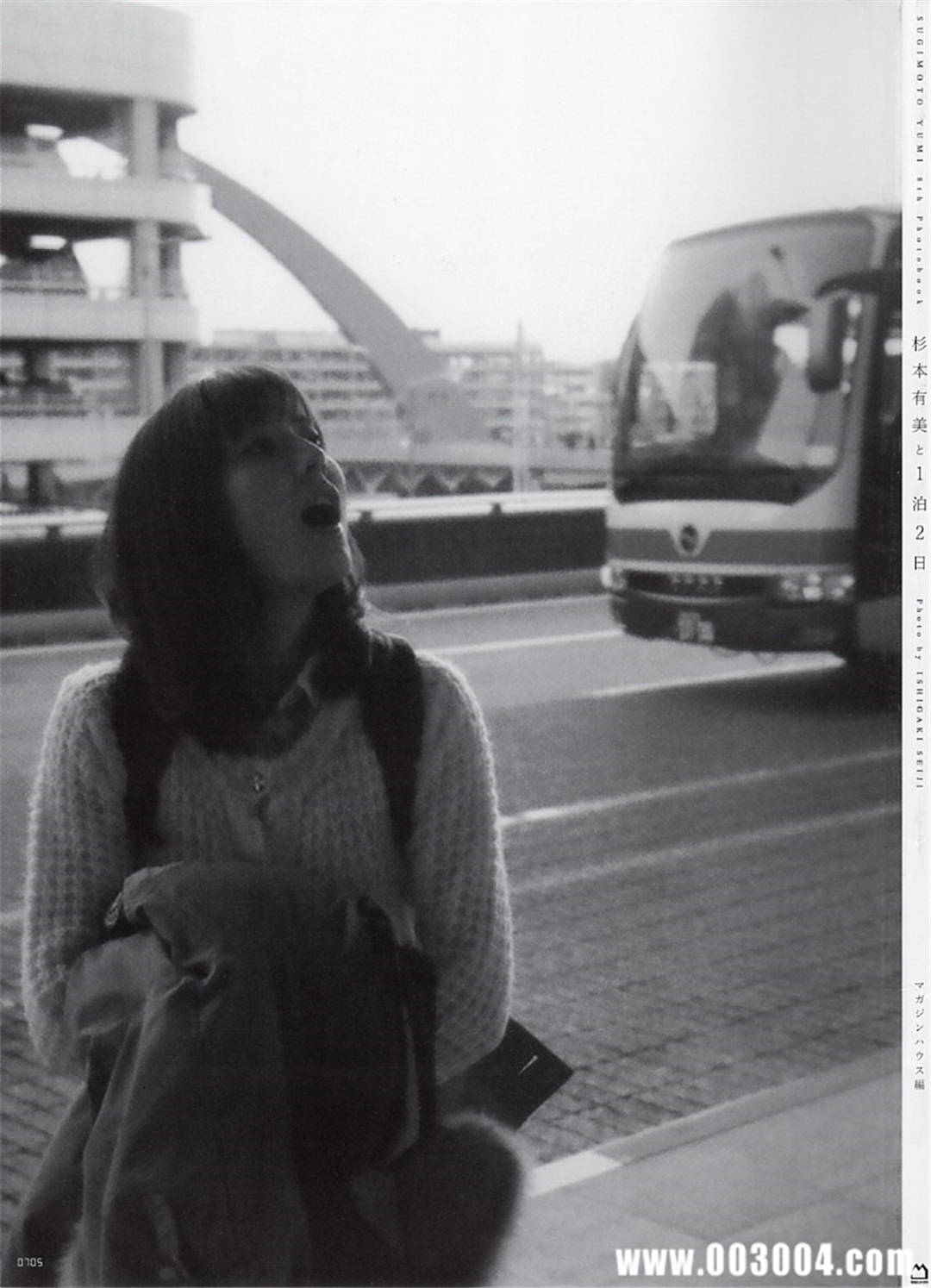 杉本有美写真集《杉本有美と1泊2日》高清全本