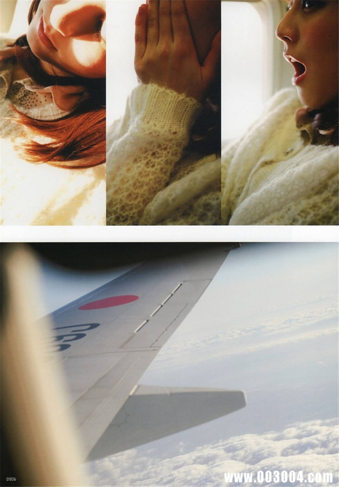 杉本有美写真集《杉本有美と1泊2日》高清全本