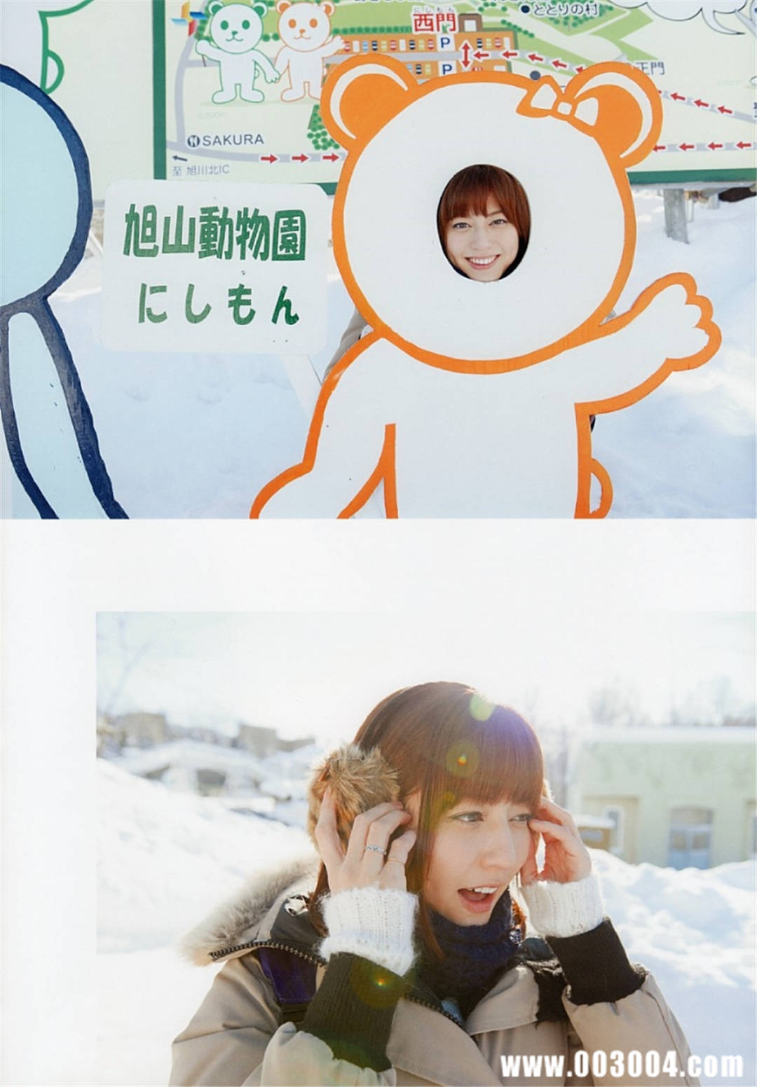 杉本有美写真集《杉本有美と1泊2日》高清全本