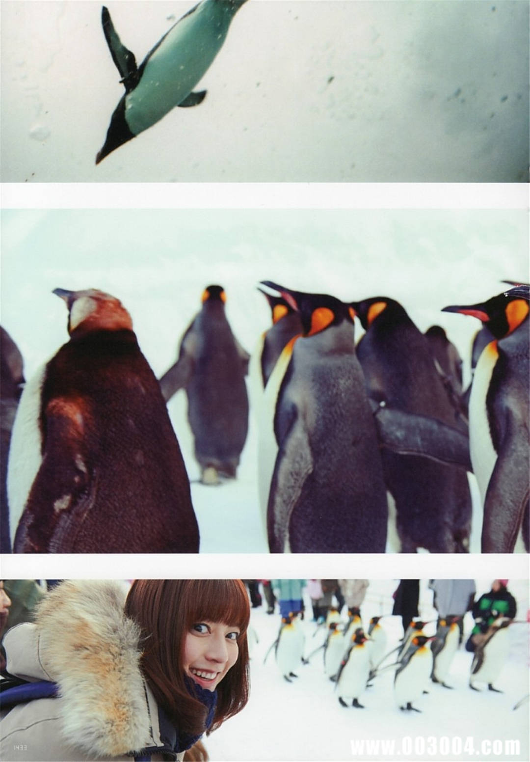 杉本有美写真集《杉本有美と1泊2日》高清全本