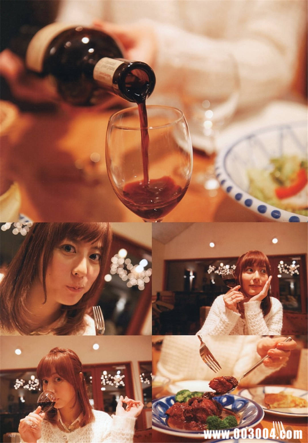 杉本有美写真集《杉本有美と1泊2日》高清全本