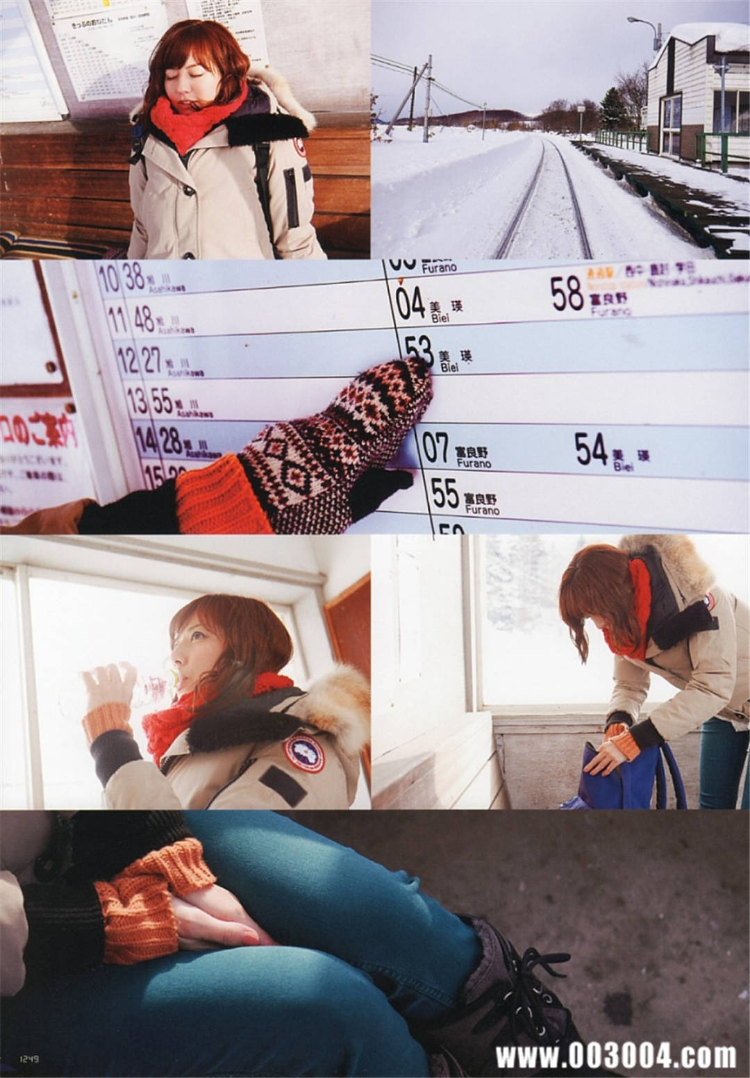 杉本有美写真集《杉本有美と1泊2日》高清全本