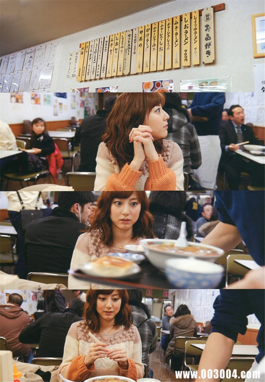 杉本有美写真集《杉本有美と1泊2日》高清全本