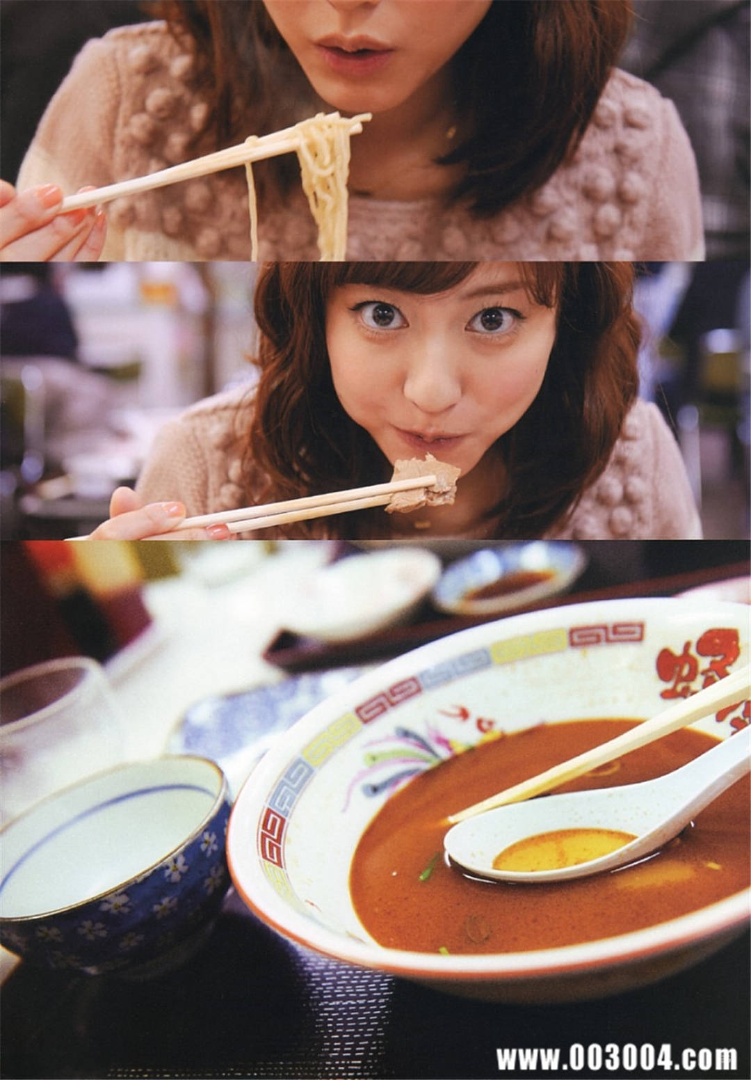 杉本有美写真集《杉本有美と1泊2日》高清全本