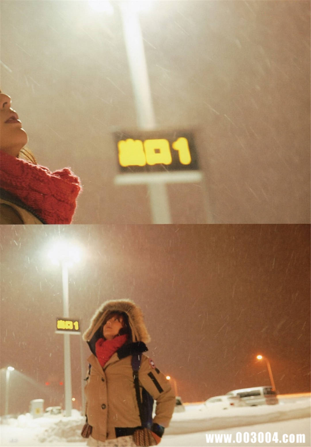 杉本有美写真集《杉本有美と1泊2日》高清全本