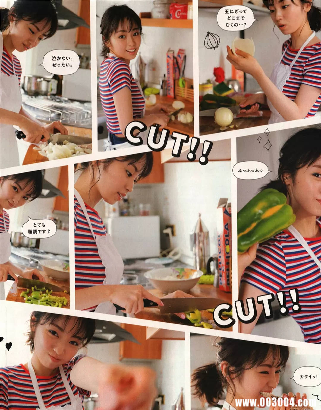 迷之自信の女孩 | 今泉佑唯写真集《誰も知らない私》高清全本