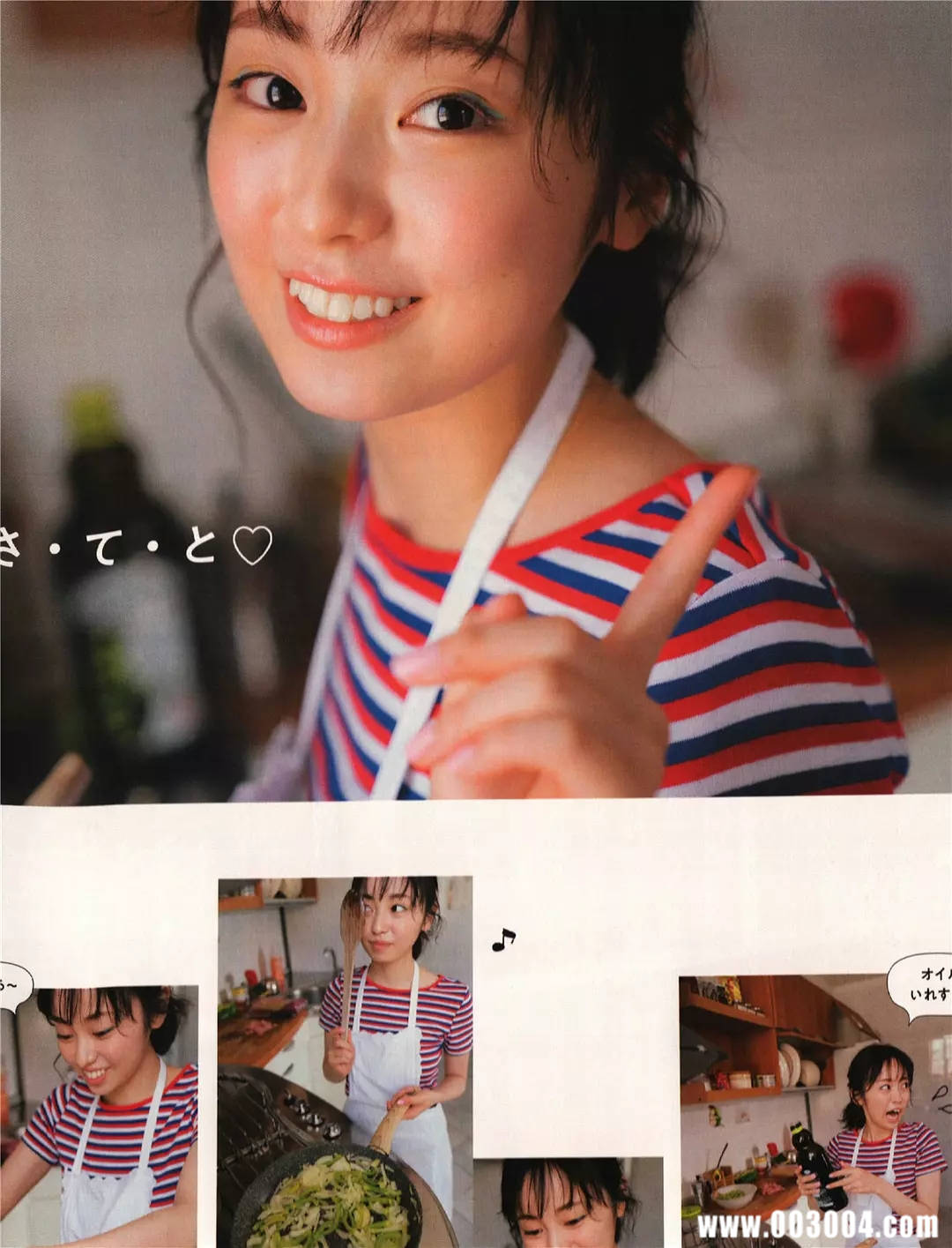 迷之自信の女孩 | 今泉佑唯写真集《誰も知らない私》高清全本