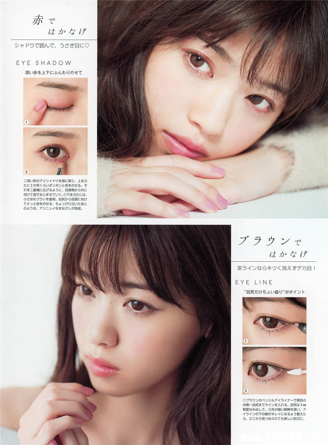 西野七濑写真集《わたしのこと》高清全本