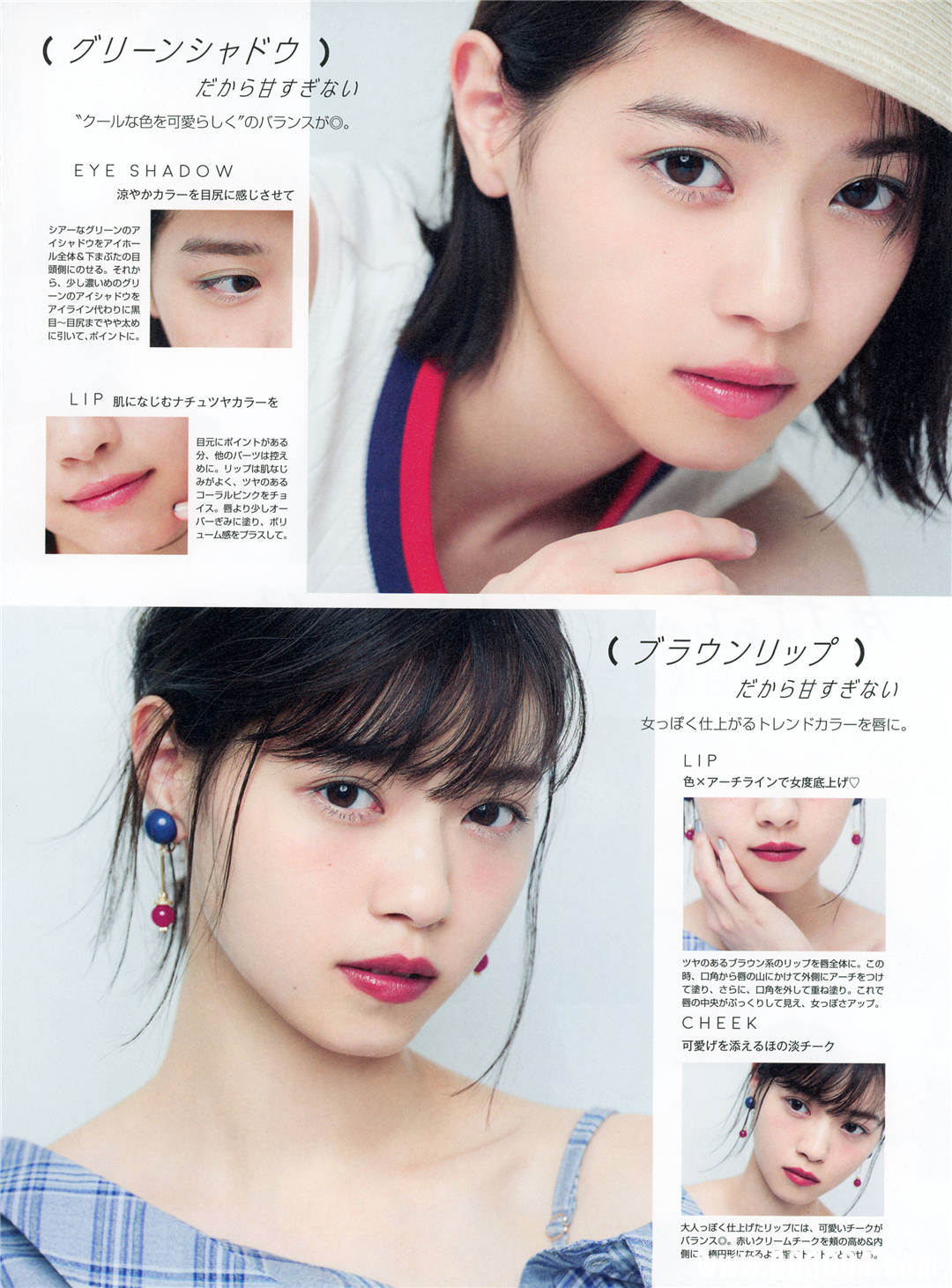 西野七濑写真集《わたしのこと》高清全本