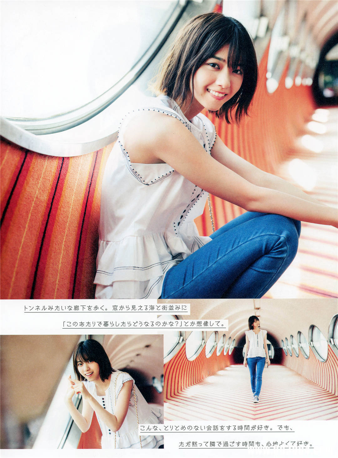 西野七濑写真集《わたしのこと》高清全本