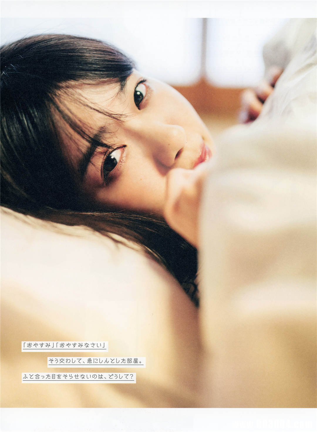 西野七濑写真集《わたしのこと》高清全本