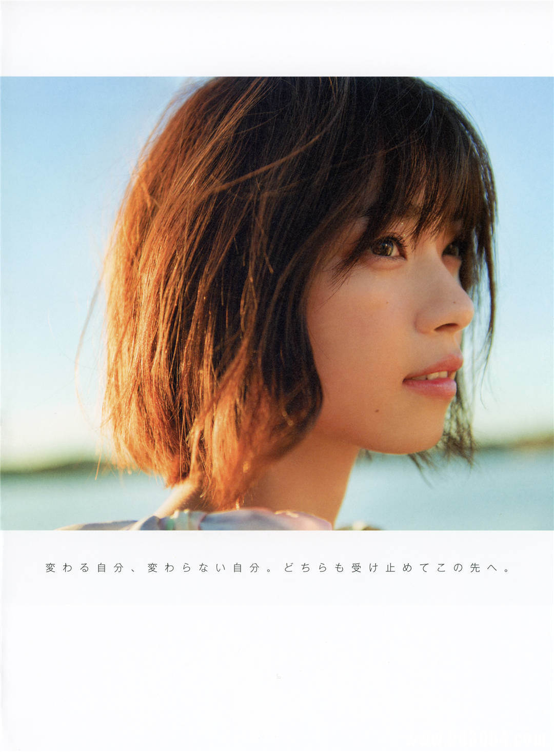 西野七濑写真集《わたしのこと》高清全本