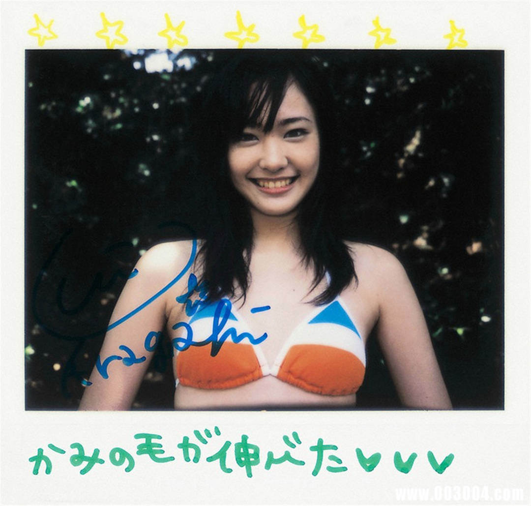 新垣结衣写真集《WEEKLY · A HAPPY NEW GAKKY》高清全本