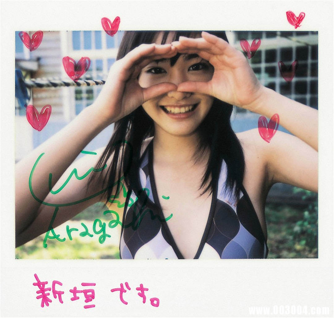 新垣结衣写真集《WEEKLY · A HAPPY NEW GAKKY》高清全本