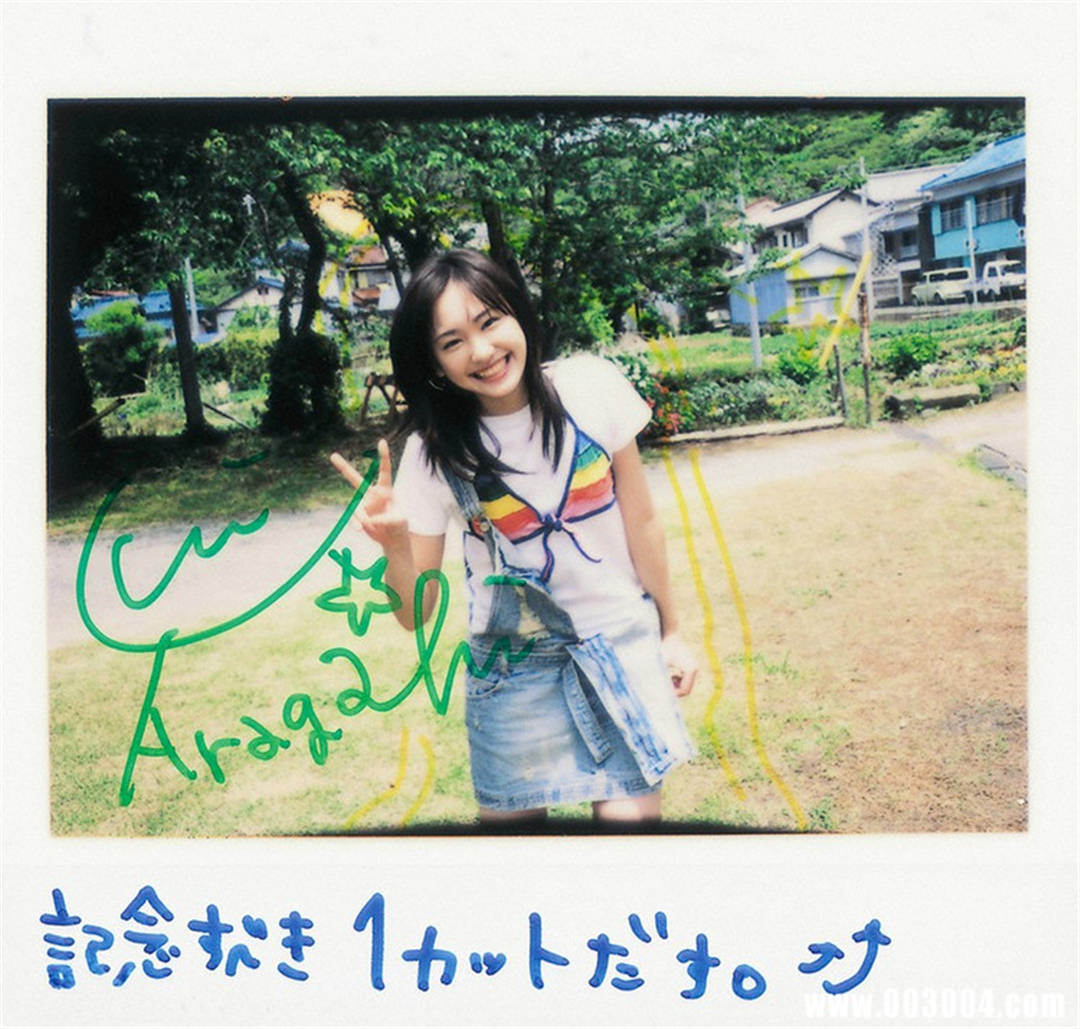 新垣结衣写真集《WEEKLY · A HAPPY NEW GAKKY》高清全本