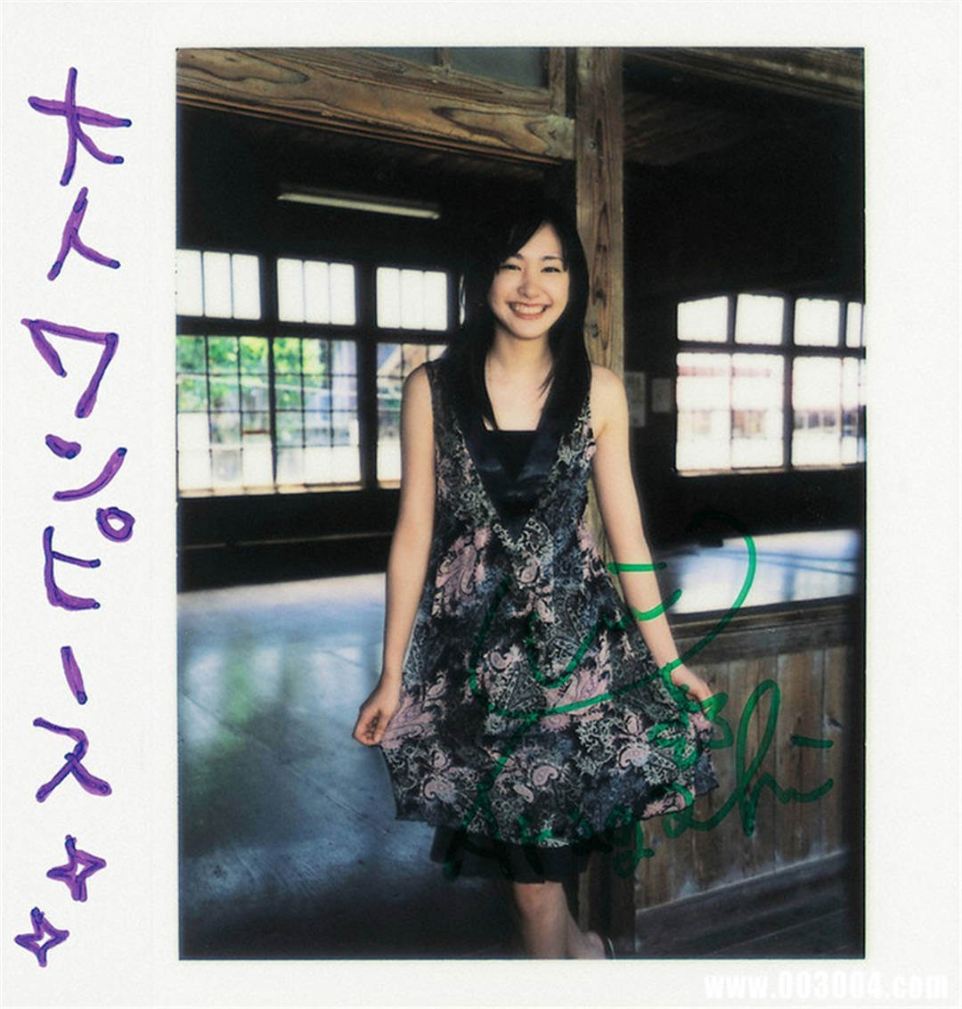 新垣结衣写真集《WEEKLY · A HAPPY NEW GAKKY》高清全本