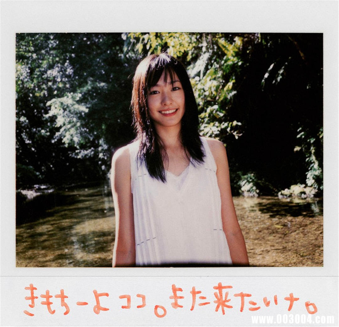 新垣结衣写真集《WEEKLY · A HAPPY NEW GAKKY》高清全本