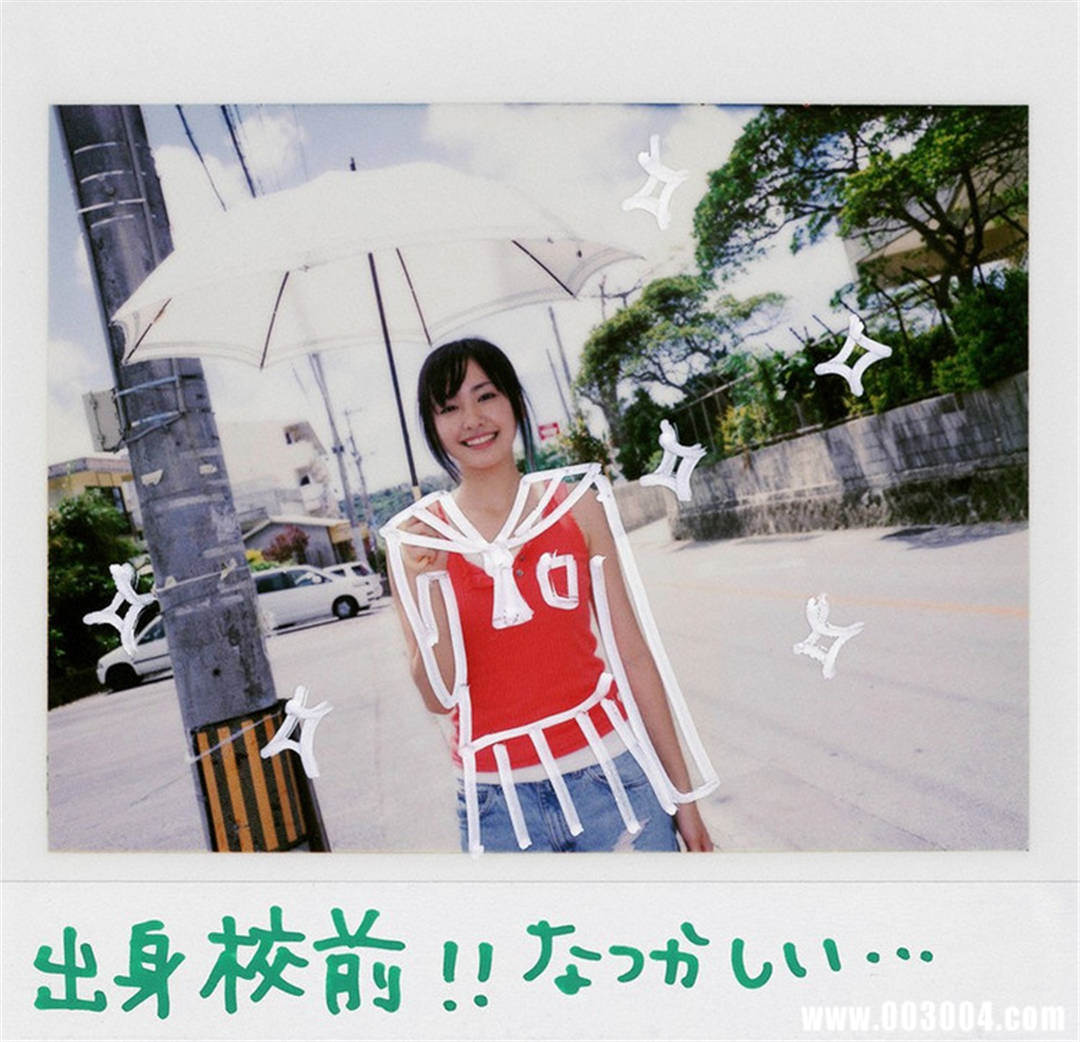 新垣结衣写真集《WEEKLY · A HAPPY NEW GAKKY》高清全本