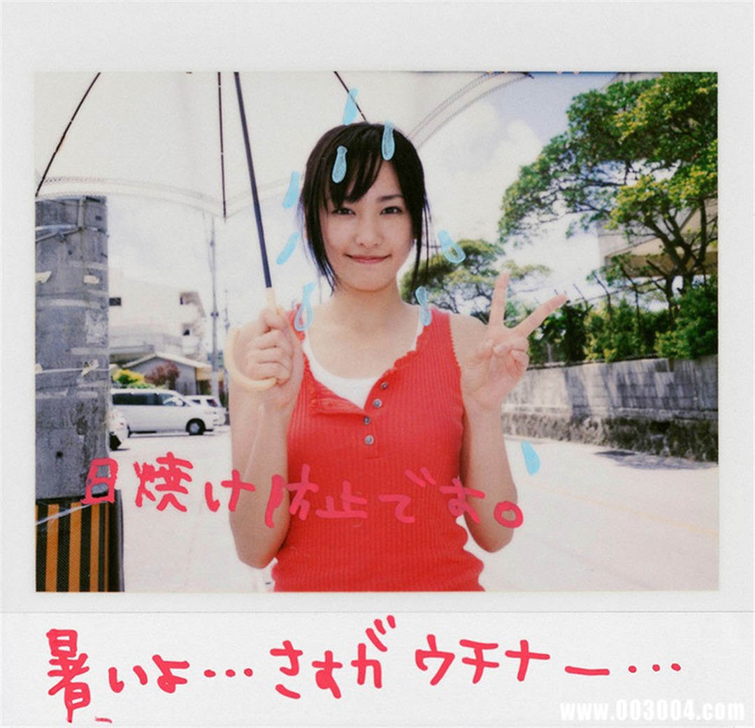 新垣结衣写真集《WEEKLY · A HAPPY NEW GAKKY》高清全本