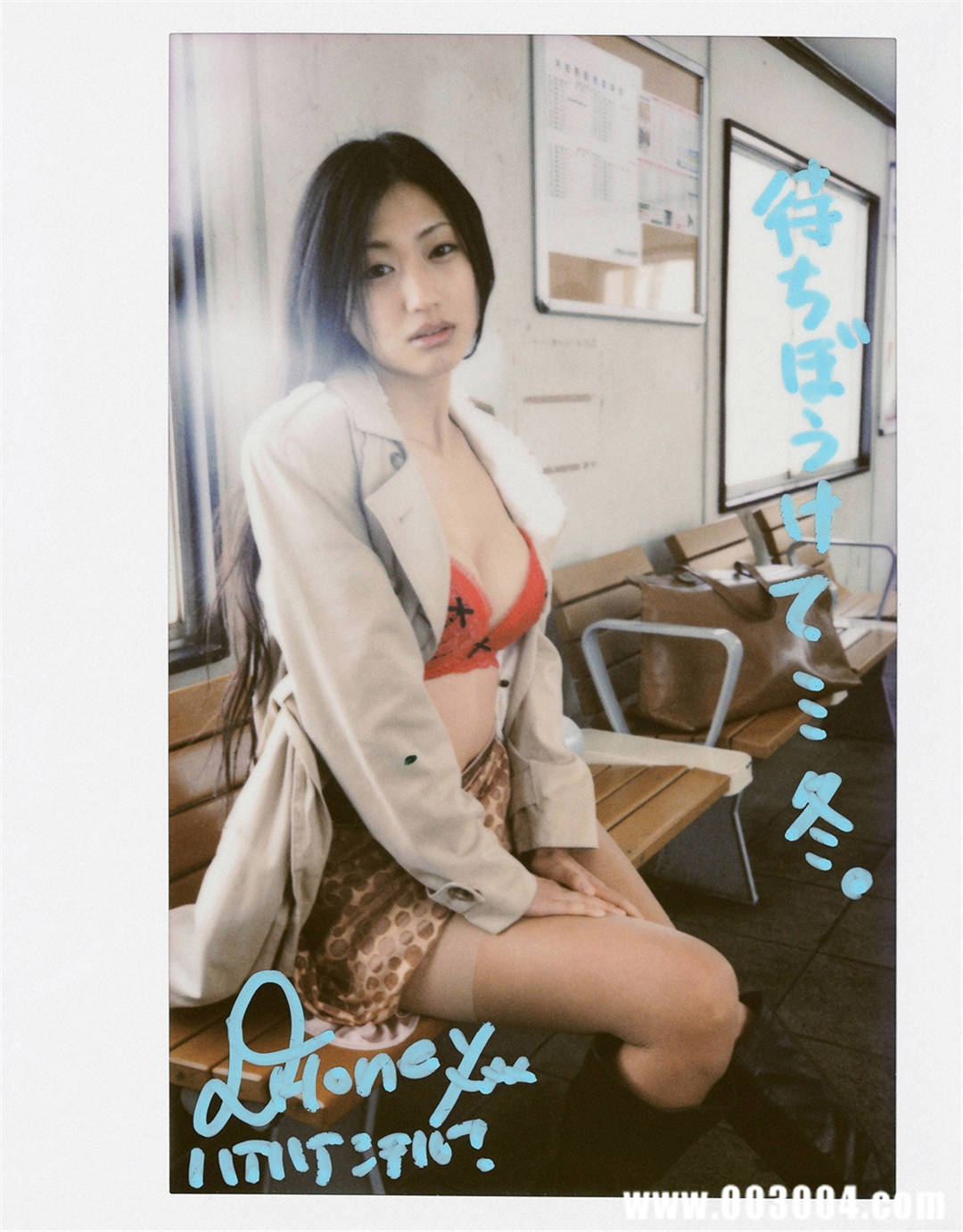 坛蜜写真集《No.155 蜜の汤~归乡~》高清全本