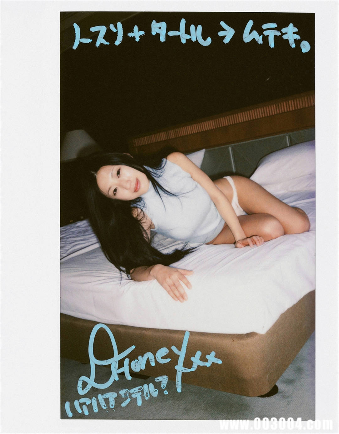 坛蜜写真集《No.155 蜜の汤~归乡~》高清全本