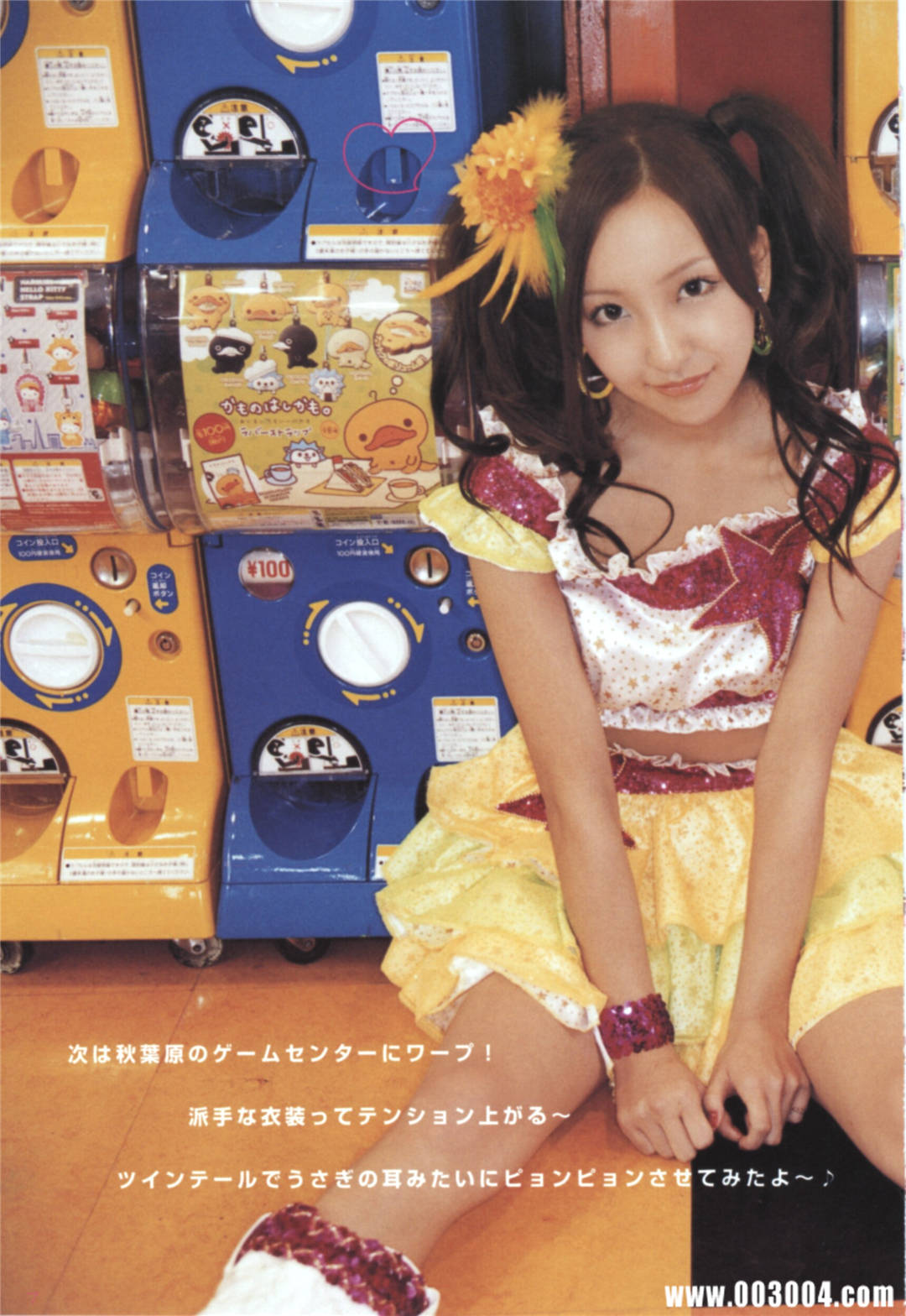 板野友美写真集《T.O.M.O.rrow》高清全本