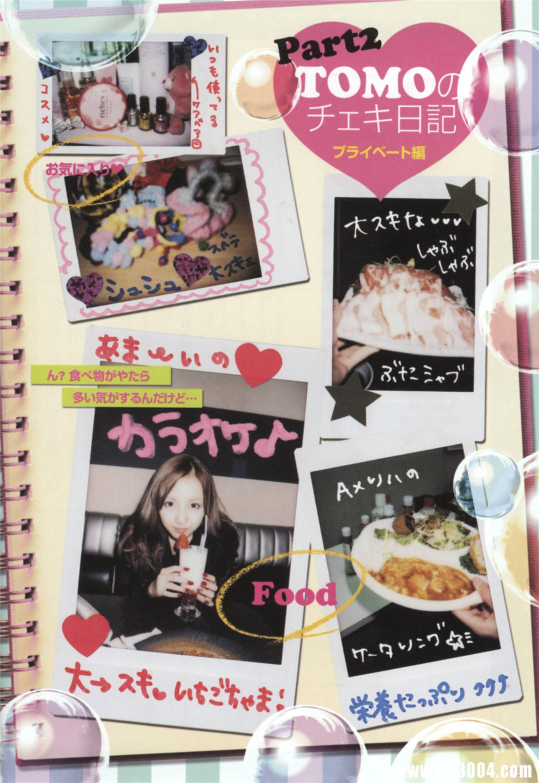 板野友美写真集《T.O.M.O.rrow》高清全本