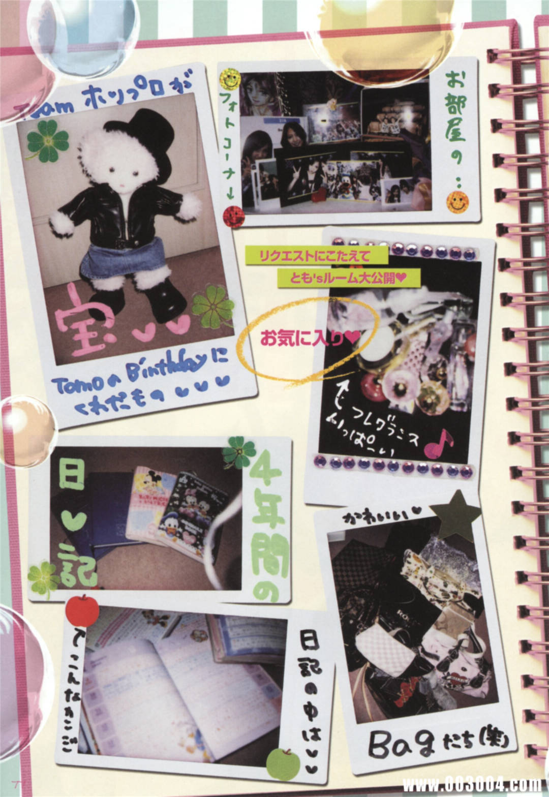 板野友美写真集《T.O.M.O.rrow》高清全本