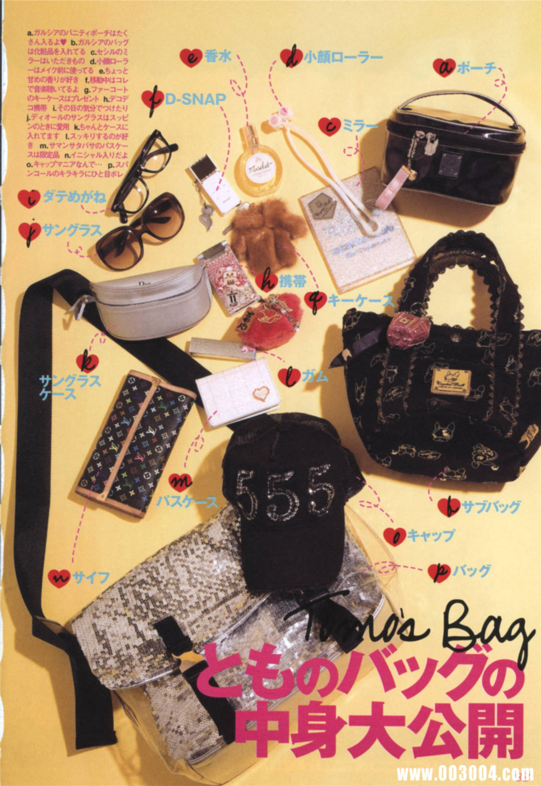 板野友美写真集《T.O.M.O.rrow》高清全本