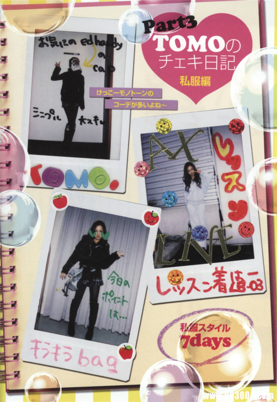 板野友美写真集《T.O.M.O.rrow》高清全本